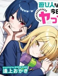 Asobinin Na Shoujo-Tachi Wa Kyou Mo Houkago Yatteiru đọc online