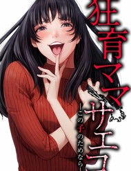 Bà Mẹ Điên đọc online