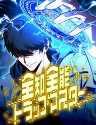 Bậc Thầy Bẫy Toàn Trí Toàn Năng