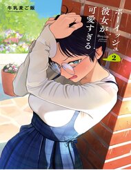 Bạn Gái Tomboy Quá Đỗi Đáng Yêu đọc online