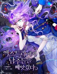 Các Nam Chính Đã Bị Nữ Phụ Cướp Mất đọc online