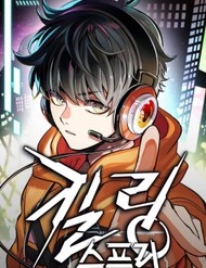 Chuỗi Chiến Công đọc online