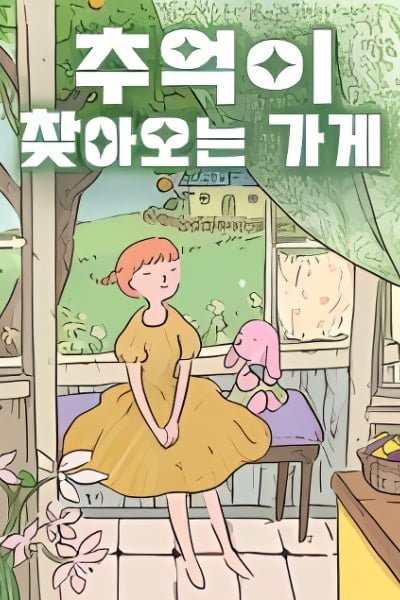 Cửa Hàng Nơi Ký Ức Tìm Đến đọc online