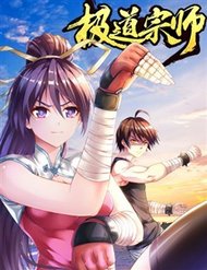 Cực Đạo Tông Sư đọc online