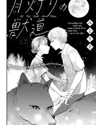 Dã Thú Dưới Ánh Trăng