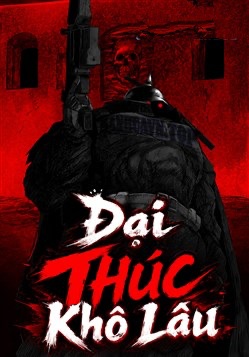 Đại Thúc Khô Lâu