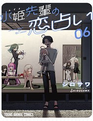 Đường Tình Duyên Của Mizuki-Senpai đọc online