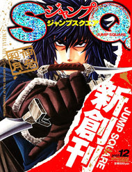 Embalming đọc online