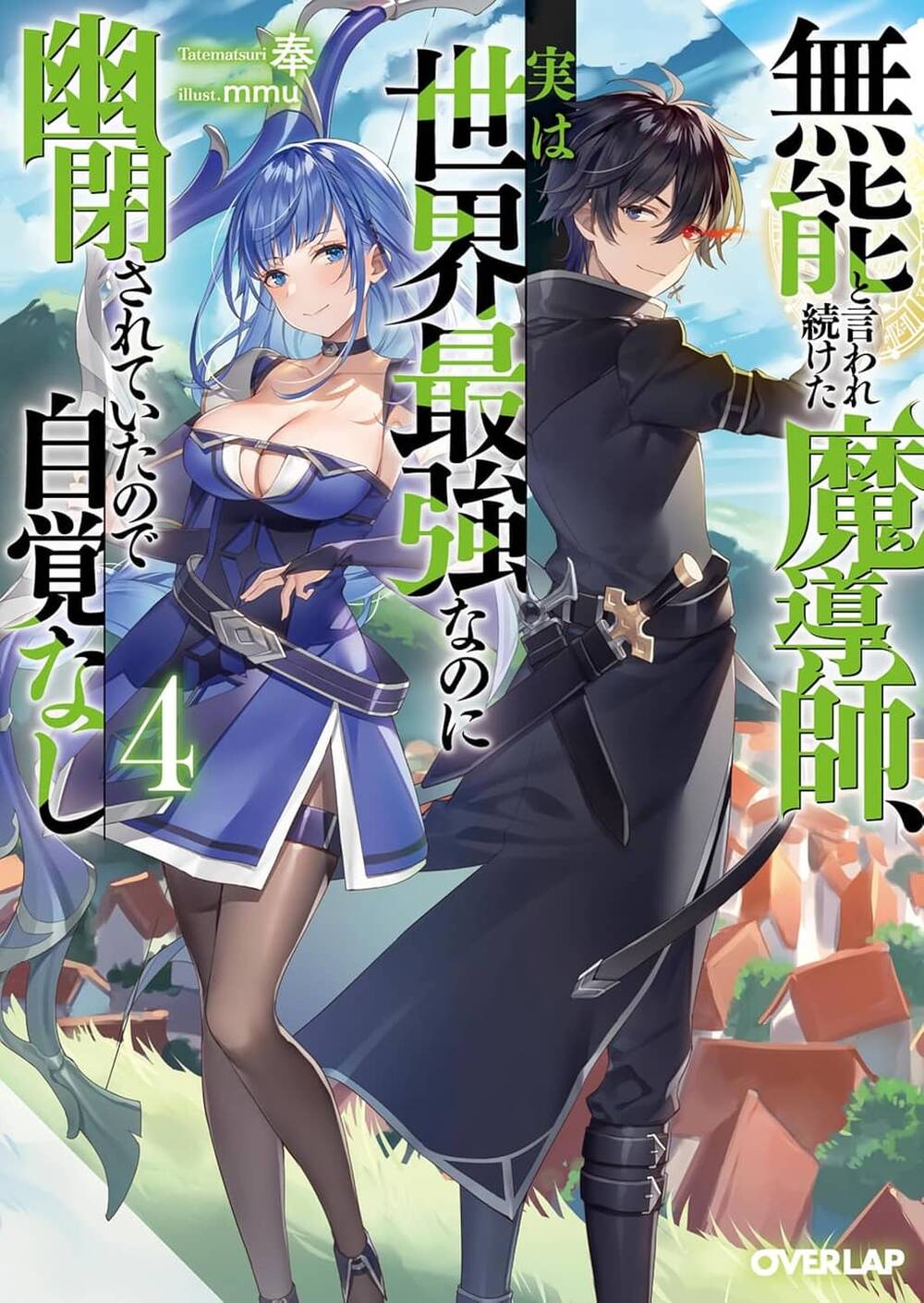 G.G.G. đọc online