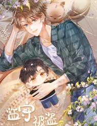 Giam Thủ Bị Đạo đọc online