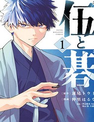 Go To Go đọc online