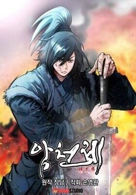 Hắc Ma Thiên Đế đọc online