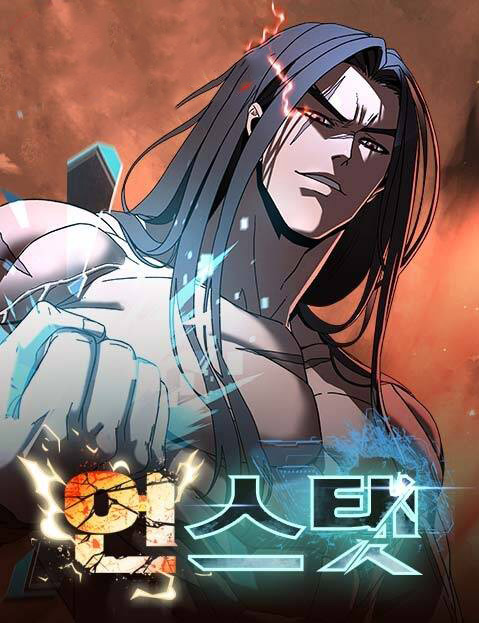 Hệ Thống? Dẹp Mẹ Đi!