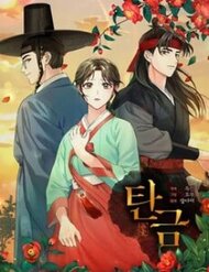 Hong Rang Thân Mếm đọc online