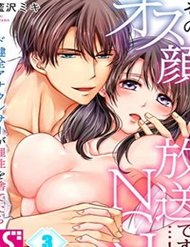 Khuôn Mặt Nam Được Phát Sóng đọc online