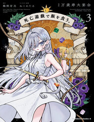 Kiếm Sống Bằng Trò Chơi Sinh Tử đọc online