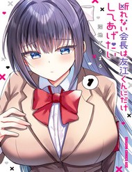 Kotowarenai Kaichou Wa Tomoe-Kun Ni Dake Shite Agetai đọc online