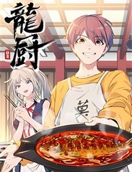 Long Trù đọc online