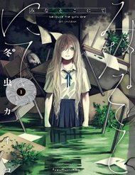 Mina Soko Nite đọc online