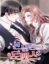 Mối Tình Vượt Quá Giới Hạn đọc online