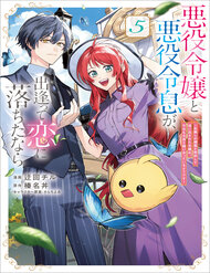 Nàng Phản Diện Phải Lòng Chàng Ác Nhân đọc online