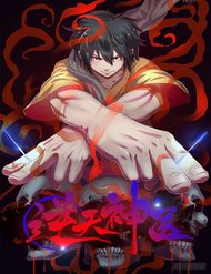 Nghịch Thiên Thần Y đọc online