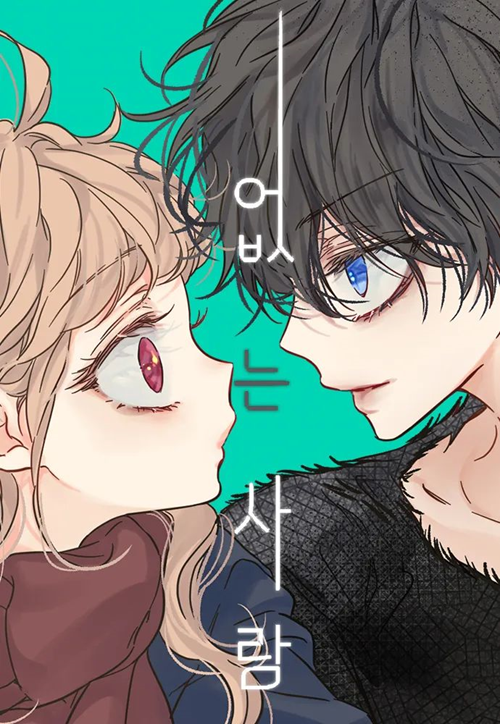 Người Không Tồn Tại đọc online