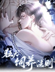 Phép Tắc Nuôi Dưỡng Chó Điên đọc online