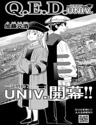 Q.E.D Univ. đọc online