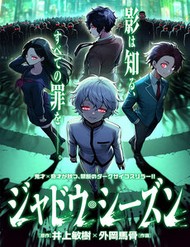 Shadow Season đọc online