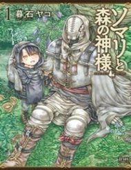 Somali To Mori No Kamisama đọc online