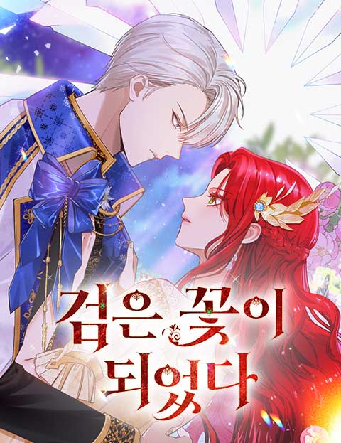 Ta Đã Hóa Thành Hắc Hoa