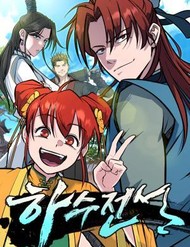 Tân Thủ Tiền Tuyến đọc online