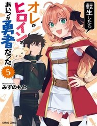 Tensei Shitara Ore Ga Heroine De Aitsu Ga Yuusha Datta đọc online