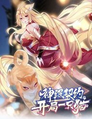 Thần Cấp Khế Ước : Bắt Đầu Với Một Con Mèo đọc online