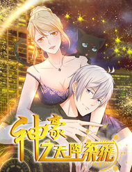 Thần Hào Chi Thiên Hàng Hệ Thống đọc online