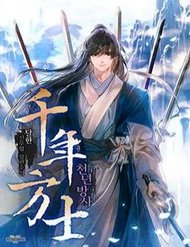 Thiếu Niên Phương Sĩ đọc online