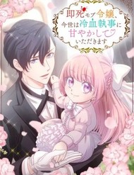 Tiểu Thư Yểu Mệnh Làm Nũng Quản Gia Lạnh Lùng đọc online