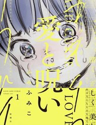 Tình Yêu Và Lời Nguyền đọc online