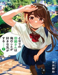 Tôi Có Cảm Giác Cô Bạn Nobukuni Bàn Bên Thích Mình đọc online