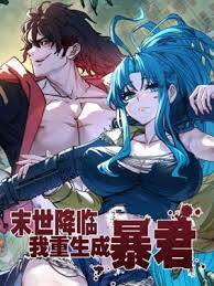 Tôi Trọng Sinh Thành Bạo Quân Ngày Tận Thế đọc online