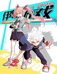 Trò Chơi Địa Đàng đọc online