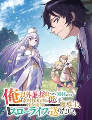 Trợ Lí Pháp Sư Vô Dụng Bắt Đầu Cuộc Sống Mới đọc online