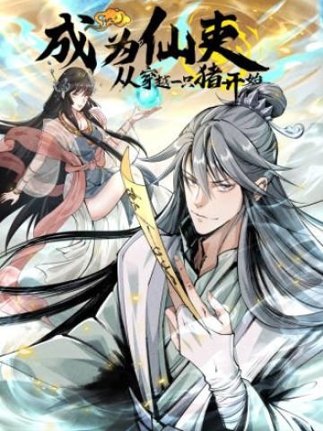 Trở Thành Tiên Bắt Đầu Từ Việc Xuyên Không Thành... Heo đọc online