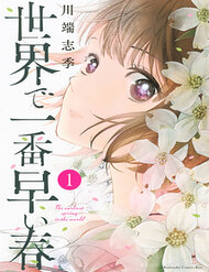 Trước Khi Mùa Xuân Tới đọc online