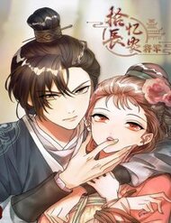 Tướng Quân! Không Nên A! đọc online