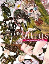 Tuyển Tập Doujinshi Của Citrus đọc online