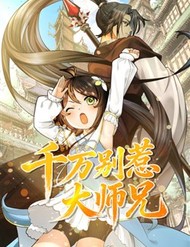 Tuyệt Đối Đừng Gây Sự Với Đại Sư Huynh đọc online