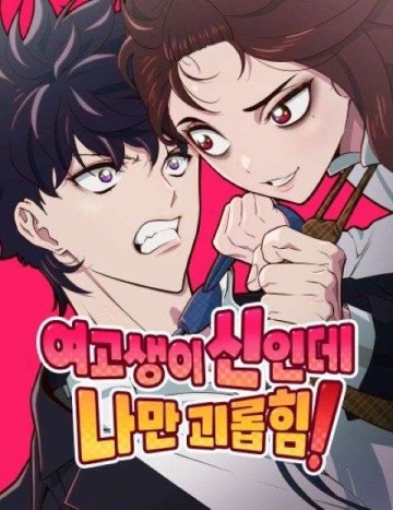 Unluck đọc online