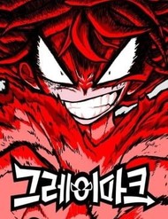 Vết Mờ Của Quá Khứ đọc online